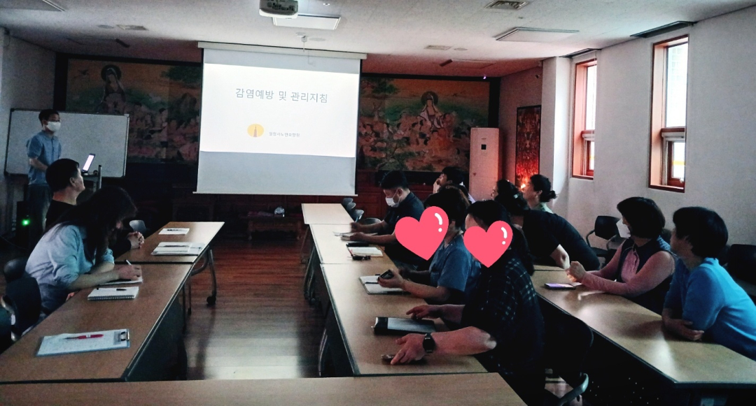 감염에방교육 스티커처리.jpg