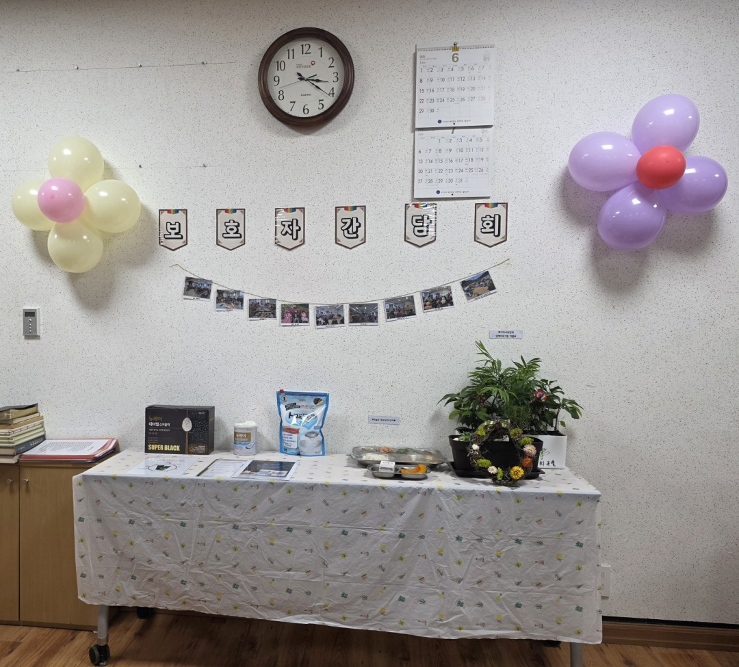 KakaoTalk_20250625_092240225_11.jpg