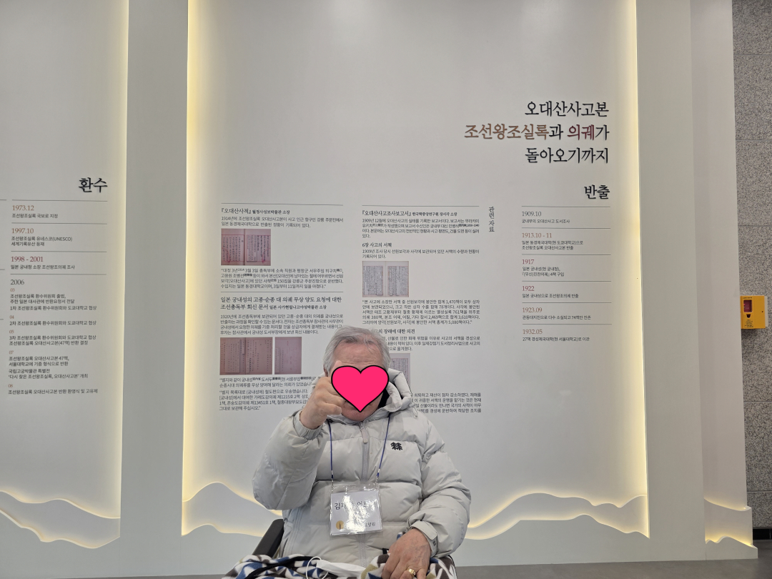 [꾸미기]KakaoTalk_20251024_161722322_06.jpg