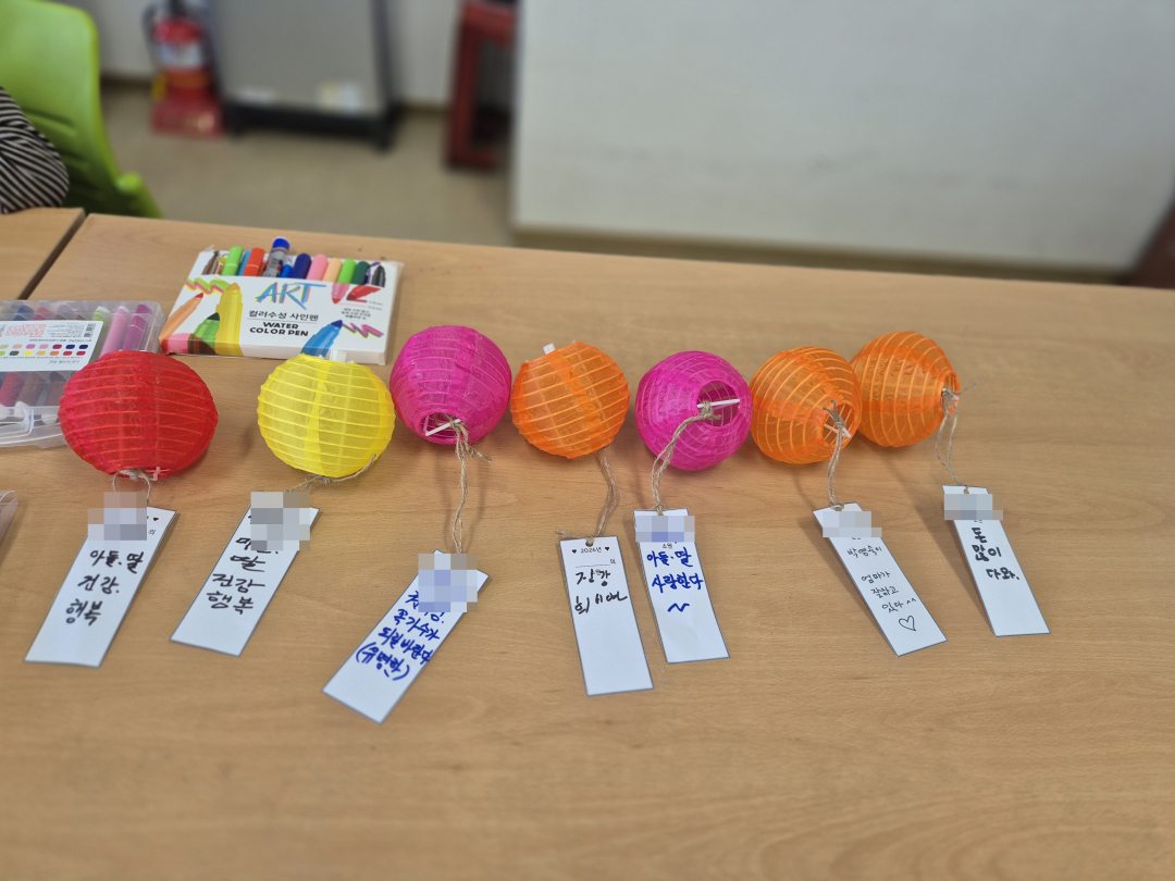 소원등 만들기~